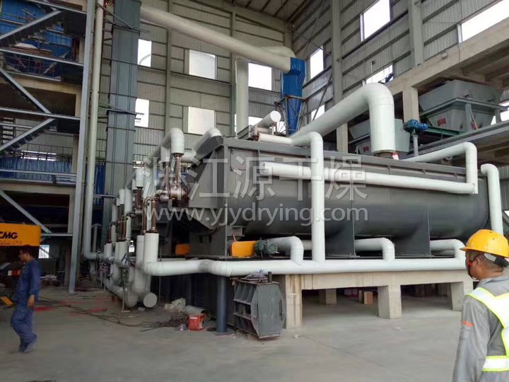 電鍍污泥脫水用槳葉干燥機